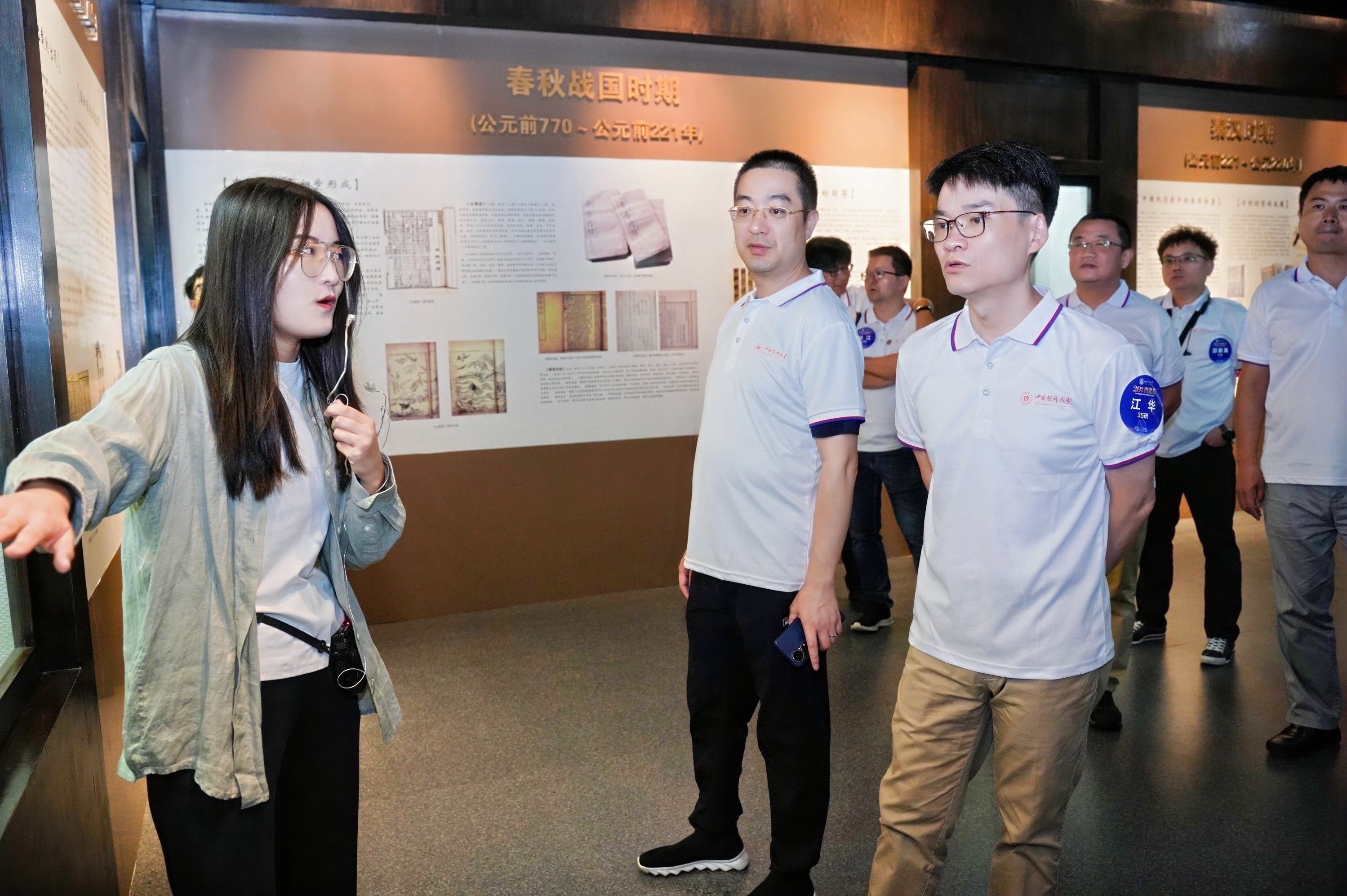 参观药学博物馆 参观药学博物馆